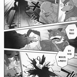 [Vish (Yow)] Hikari o Wasureta – Forgot Your Light – Tokyo Afterschool Summoners dj [kr] – Gay Comics image 010.jpg