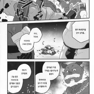 [Vish (Yow)] Hikari o Wasureta – Forgot Your Light – Tokyo Afterschool Summoners dj [kr] – Gay Comics image 011.jpg
