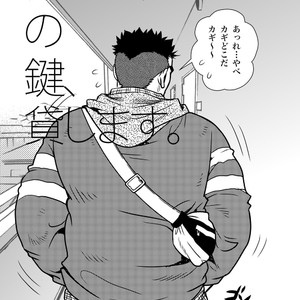 [Masamune Kokichi] Matsu no ma 7 [JP] – Gay Comics image 004.jpg