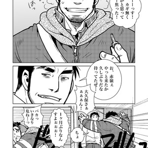 [Masamune Kokichi] Matsu no ma 7 [JP] – Gay Comics image 005.jpg