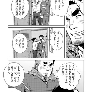 [Masamune Kokichi] Matsu no ma 7 [JP] – Gay Comics image 008.jpg