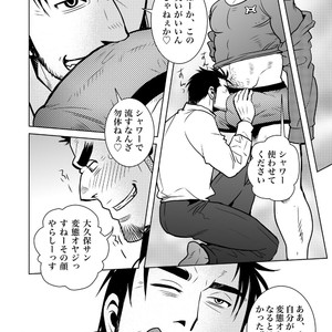 [Masamune Kokichi] Matsu no ma 7 [JP] – Gay Comics image 009.jpg