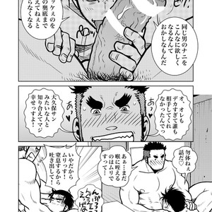 [Masamune Kokichi] Matsu no ma 7 [JP] – Gay Comics image 013.jpg
