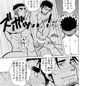 [Masamune Kokichi] Matsu no ma 7 [JP] – Gay Comics image 014.jpg