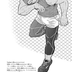 [Masamune Kokichi] Matsu no ma 7 [JP] – Gay Comics image 020.jpg