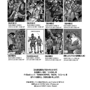 [Masamune Kokichi] Matsu no ma 7 [JP] – Gay Comics image 021.jpg