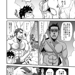 [Masamune Kokichi] Matsu no ma 7 [JP] – Gay Comics image 027.jpg