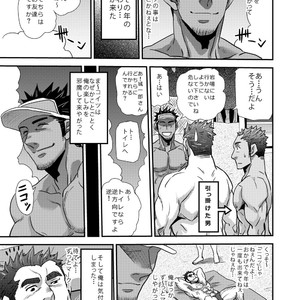 [Masamune Kokichi] Matsu no ma 7 [JP] – Gay Comics image 028.jpg