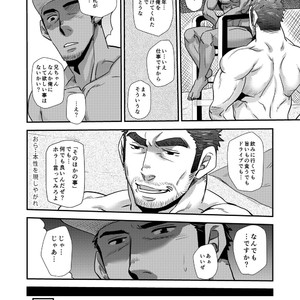 [Masamune Kokichi] Matsu no ma 7 [JP] – Gay Comics image 029.jpg