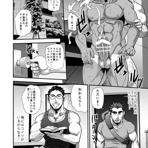 [Masamune Kokichi] Matsu no ma 7 [JP] – Gay Comics image 031.jpg
