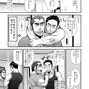 [Masamune Kokichi] Matsu no ma 7 [JP] – Gay Comics image 032.jpg