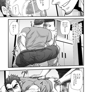 [Masamune Kokichi] Matsu no ma 7 [JP] – Gay Comics image 034.jpg