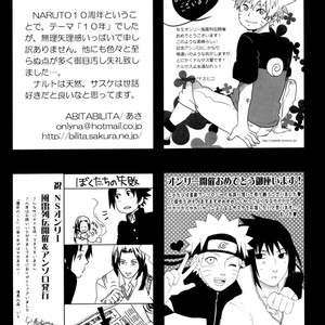 Naruto dj – NaruSasu BatTEN [Eng] – Gay Comics image 046.jpg