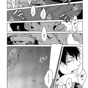 [Bitou (KAZU)] Kedamono – Yowamushi Pedal dj [JP] – Gay Comics image 003.jpg