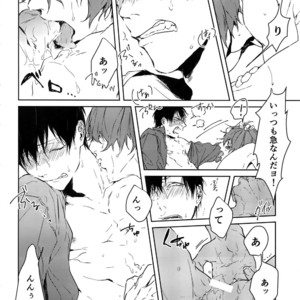 [Bitou (KAZU)] Kedamono – Yowamushi Pedal dj [JP] – Gay Comics image 006.jpg