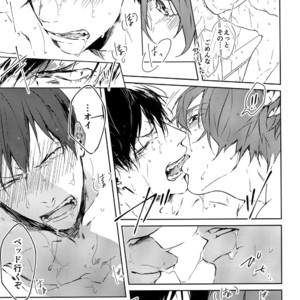 [Bitou (KAZU)] Kedamono – Yowamushi Pedal dj [JP] – Gay Comics image 013.jpg