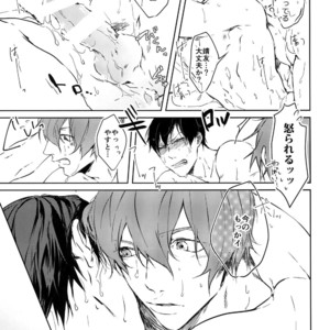 [Bitou (KAZU)] Kedamono – Yowamushi Pedal dj [JP] – Gay Comics image 017.jpg