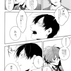 [Tarikihongan (KAZU)] Dare ni mo Ienai – Yowamushi Pedal dj [JP] – Gay Comics image 029.jpg