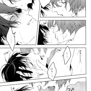 [Tarikihongan (KAZU)] Dare ni mo Ienai – Yowamushi Pedal dj [JP] – Gay Comics image 034.jpg