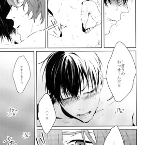 [Tarikihongan (KAZU)] Dare ni mo Ienai – Yowamushi Pedal dj [JP] – Gay Comics image 038.jpg