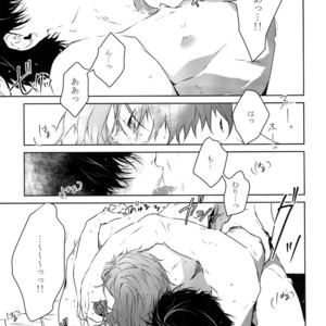 [Tarikihongan (KAZU)] Dare ni mo Ienai – Yowamushi Pedal dj [JP] – Gay Comics image 044.jpg