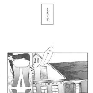 [Halcyon (KAZU)] Dokusen Yoku – A3! dj [JP] – Gay Comics image 005.jpg