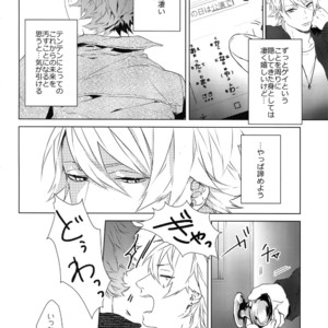 [Halcyon (KAZU)] Dokusen Yoku – A3! dj [JP] – Gay Comics image 008.jpg