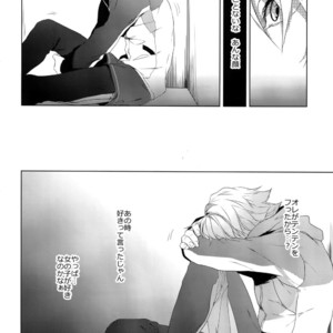 [Halcyon (KAZU)] Dokusen Yoku – A3! dj [JP] – Gay Comics image 014.jpg