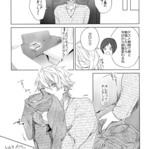 [Halcyon (KAZU)] Dokusen Yoku – A3! dj [JP] – Gay Comics image 015.jpg
