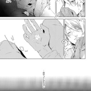 [Halcyon (KAZU)] Dokusen Yoku – A3! dj [JP] – Gay Comics image 017.jpg
