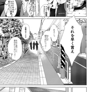 [Halcyon (KAZU)] Dokusen Yoku – A3! dj [JP] – Gay Comics image 021.jpg