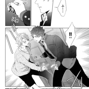 [Halcyon (KAZU)] Dokusen Yoku – A3! dj [JP] – Gay Comics image 022.jpg