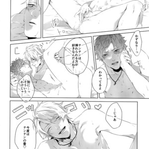 [Halcyon (KAZU)] Dokusen Yoku – A3! dj [JP] – Gay Comics image 032.jpg