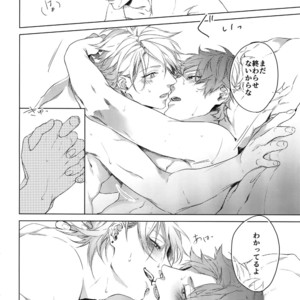 [Halcyon (KAZU)] Dokusen Yoku – A3! dj [JP] – Gay Comics image 034.jpg