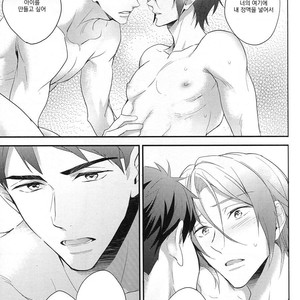 [PureSlider (Matsuo)] SEX MACHINEGUNS – Free! dj [KR] – Gay Comics image 032.jpg