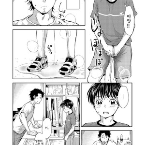 [withsoda (Kitaichi Naco)] Nagai Natsuyasumi [kr] – Gay Comics image 003.jpg
