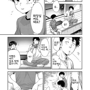 [withsoda (Kitaichi Naco)] Nagai Natsuyasumi [kr] – Gay Comics image 006.jpg
