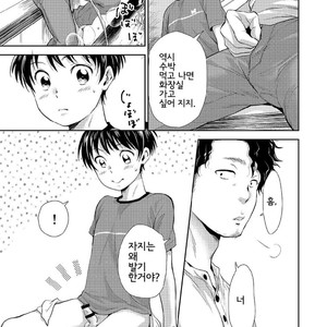 [withsoda (Kitaichi Naco)] Nagai Natsuyasumi [kr] – Gay Comics image 008.jpg