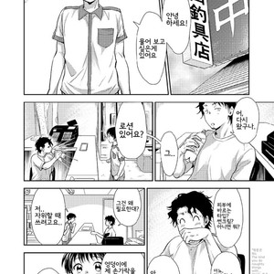 [withsoda (Kitaichi Naco)] Nagai Natsuyasumi [kr] – Gay Comics image 015.jpg