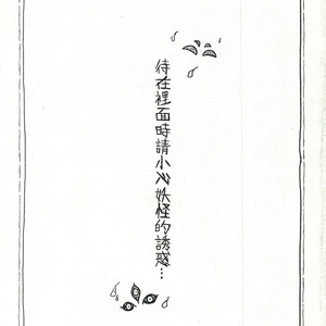 [Luwei] Punishment [cn] – Gay Comics image 001.jpg