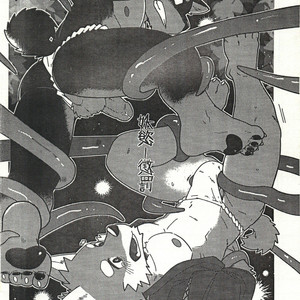 [Luwei] Punishment [cn] – Gay Comics image 002.jpg