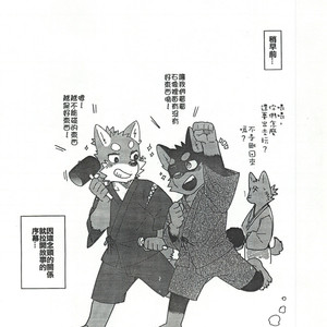 [Luwei] Punishment [cn] – Gay Comics image 011.jpg
