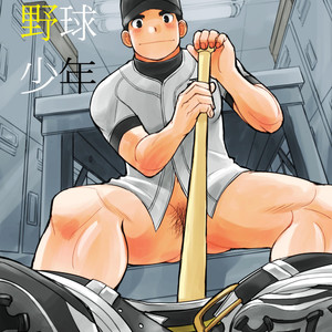 [Higedaihuku (Daihuku)] Junboku Yakyuu Shounen [JP] – Gay Comics