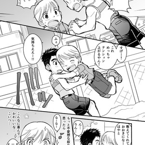 [Higedaihuku (Daihuku)] Junboku Yakyuu Shounen [JP] – Gay Comics image 009.jpg