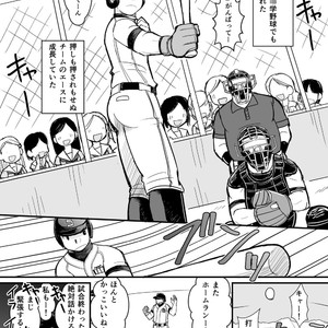 [Higedaihuku (Daihuku)] Junboku Yakyuu Shounen [JP] – Gay Comics image 011.jpg