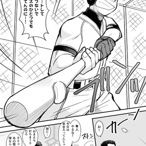 [Higedaihuku (Daihuku)] Junboku Yakyuu Shounen [JP] – Gay Comics image 014.jpg