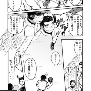 [Higedaihuku (Daihuku)] Junboku Yakyuu Shounen [JP] – Gay Comics image 015.jpg