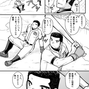 [Higedaihuku (Daihuku)] Junboku Yakyuu Shounen [JP] – Gay Comics image 016.jpg