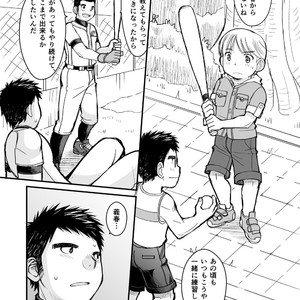 [Higedaihuku (Daihuku)] Junboku Yakyuu Shounen [JP] – Gay Comics image 017.jpg