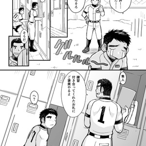 [Higedaihuku (Daihuku)] Junboku Yakyuu Shounen [JP] – Gay Comics image 018.jpg